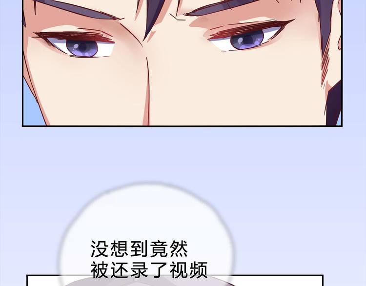 第11话 这个蠢女人(1/2)-第11话