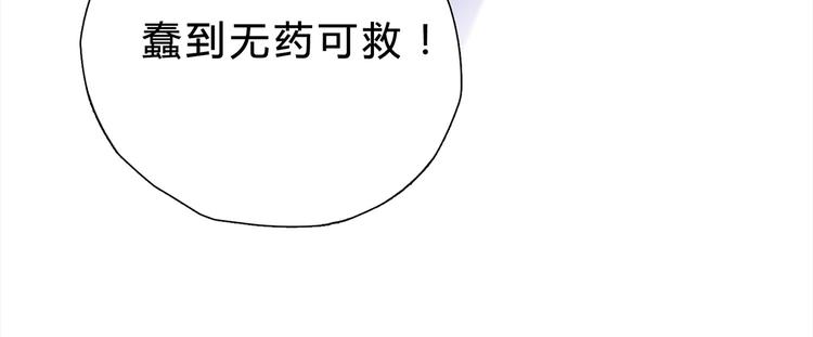 第11话 这个蠢女人(1/2)-第11话