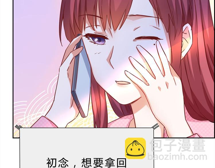 第11话 这个蠢女人(1/2)-第11话