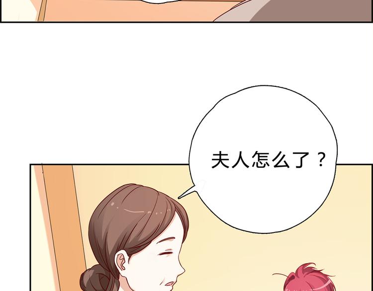 第13话 厉浩南你这个神经病！(1/2)-第13话