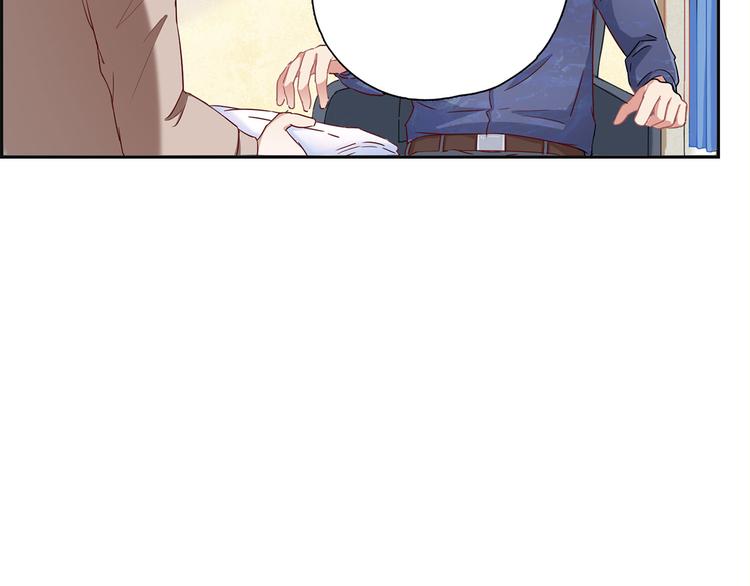 第13话 厉浩南你这个神经病！(1/2)-第13话