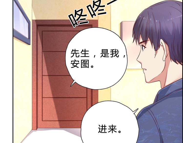 第13话 厉浩南你这个神经病！(1/2)-第13话