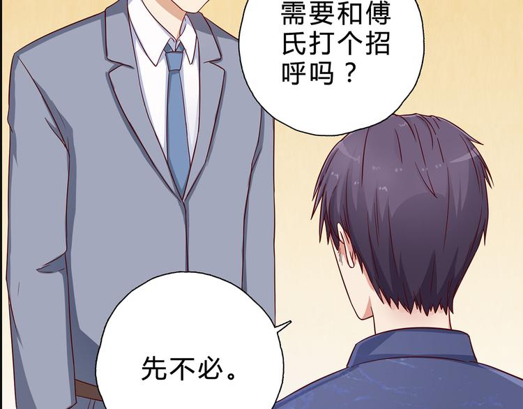 第13话 厉浩南你这个神经病！(1/2)-第13话