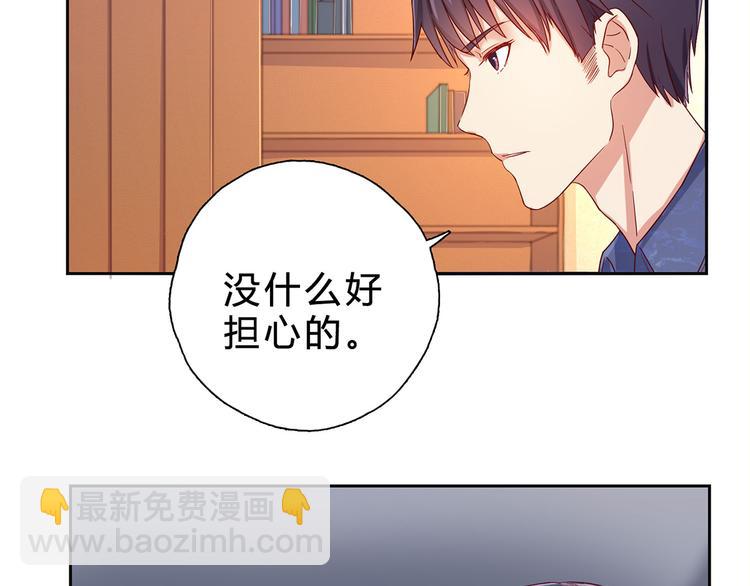 第13话 厉浩南你这个神经病！(1/2)-第13话