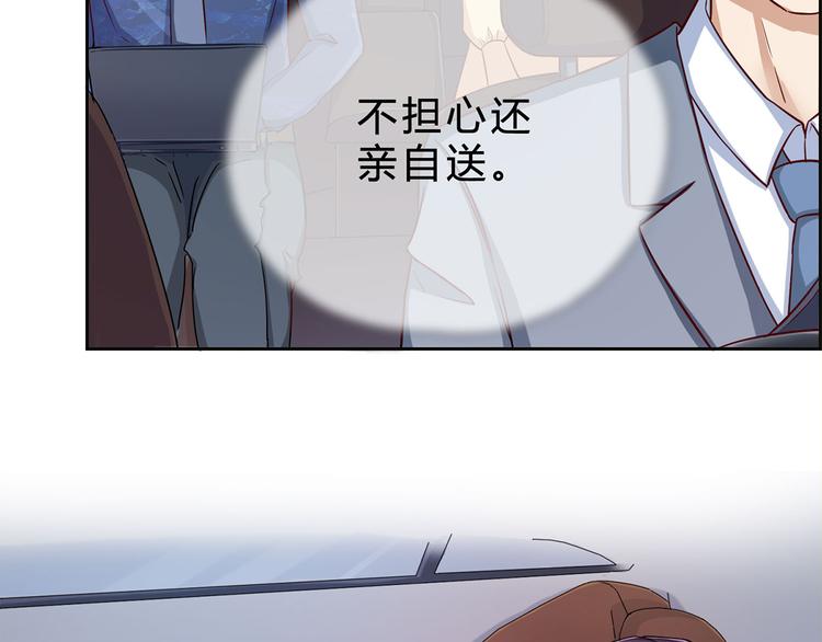 第13话 厉浩南你这个神经病！(1/2)-第13话