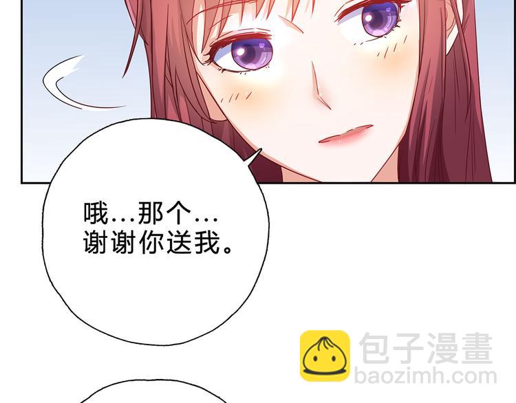 第13话 厉浩南你这个神经病！(1/2)-第13话