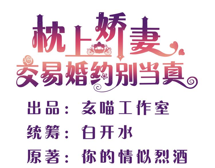 第15话 哼，不过是个残废(1/2)-第15话