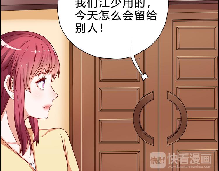 第15话 哼，不过是个残废(1/2)-第15话