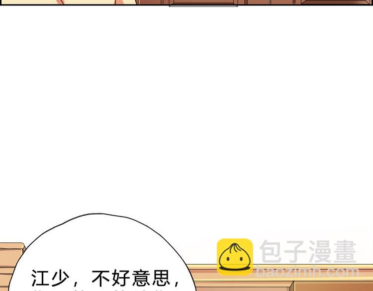 第15话 哼，不过是个残废(1/2)-第15话
