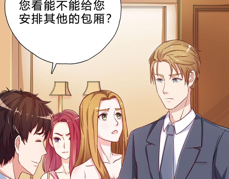 第15话 哼，不过是个残废(1/2)-第15话