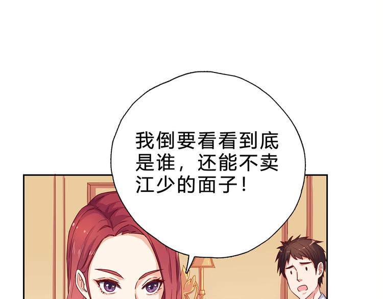 第15话 哼，不过是个残废(1/2)-第15话