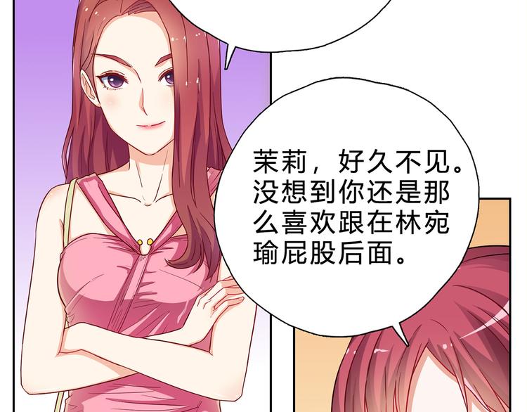 第15话 哼，不过是个残废(1/2)-第15话