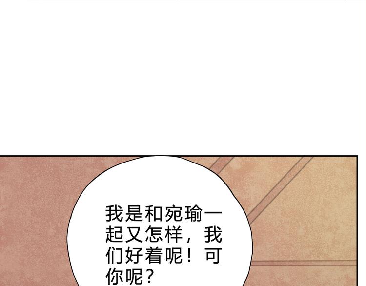 第15话 哼，不过是个残废(1/2)-第15话