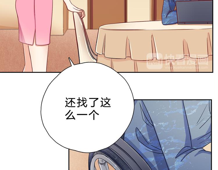 第15话 哼，不过是个残废(1/2)-第15话