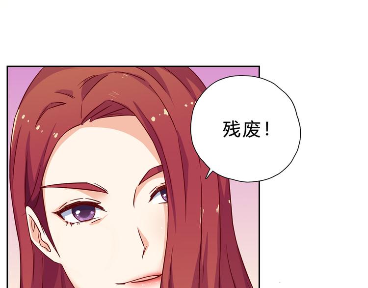 第15话 哼，不过是个残废(1/2)-第15话