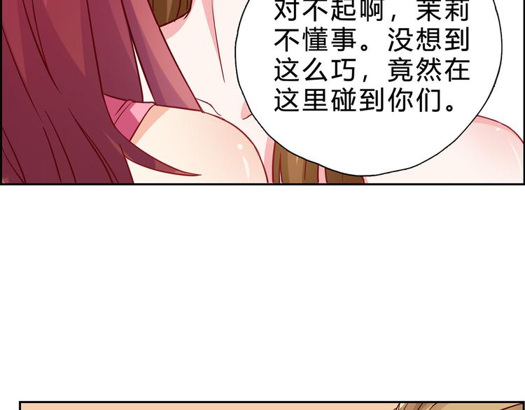 第15话 哼，不过是个残废(1/2)-第15话