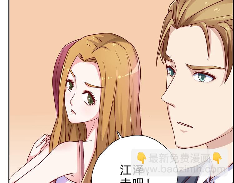 第15话 哼，不过是个残废(1/2)-第15话