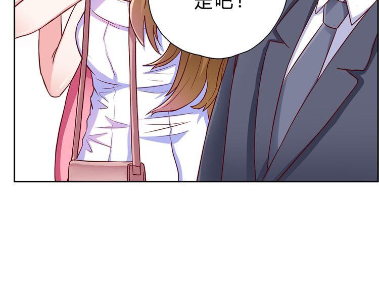 第15话 哼，不过是个残废(1/2)-第15话