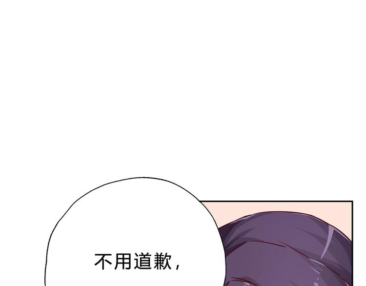 第15话 哼，不过是个残废(1/2)-第15话