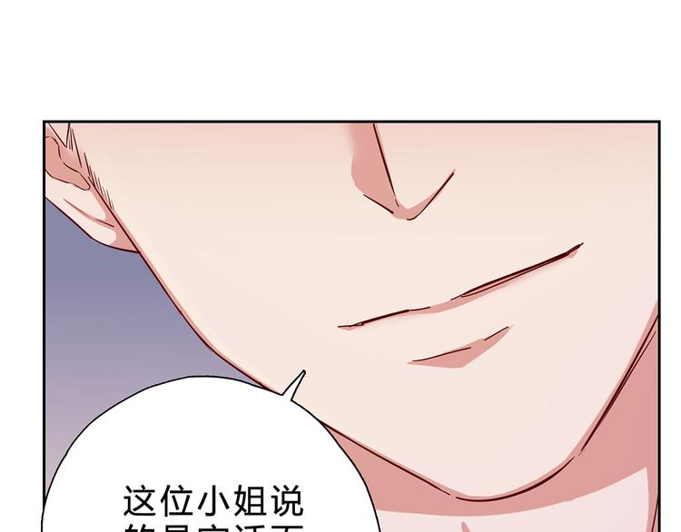 第15话 哼，不过是个残废(1/2)-第15话