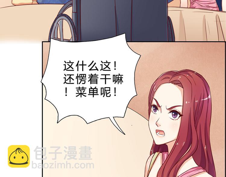 第15话 哼，不过是个残废(1/2)-第15话