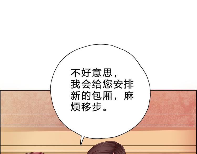 第15话 哼，不过是个残废(1/2)-第15话