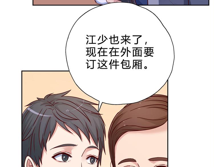 第15话 哼，不过是个残废(1/2)-第15话