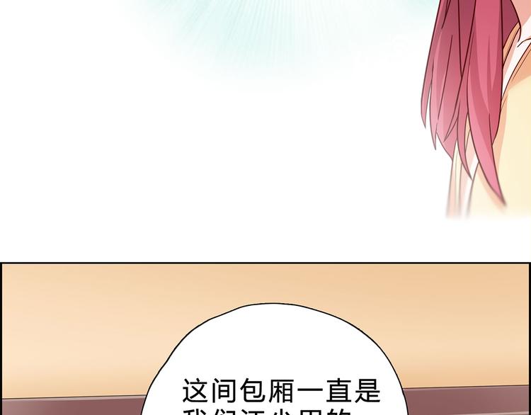 第15话 哼，不过是个残废(1/2)-第15话