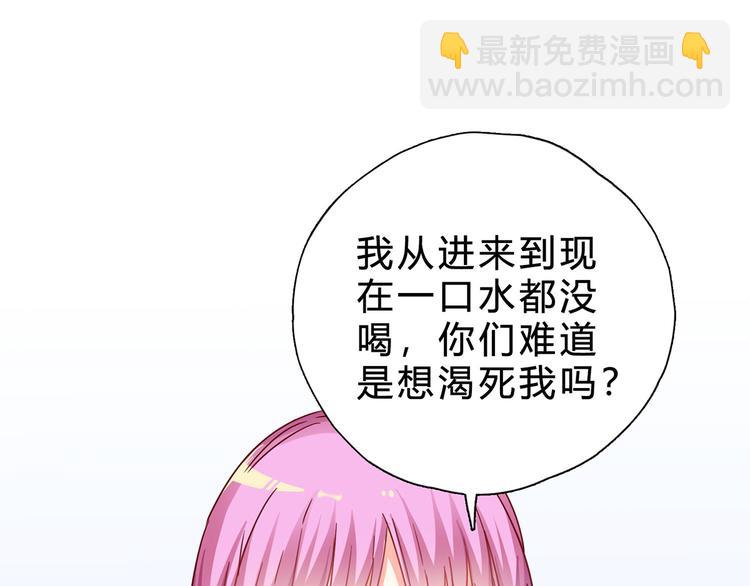 第17话 你算个什么东西(1/2)-第17话