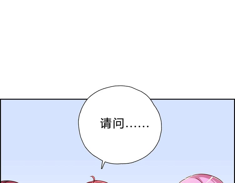 第17话 你算个什么东西(1/2)-第17话