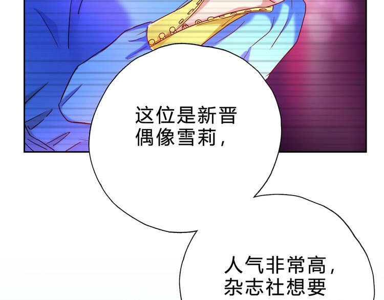 第17话 你算个什么东西(1/2)-第17话