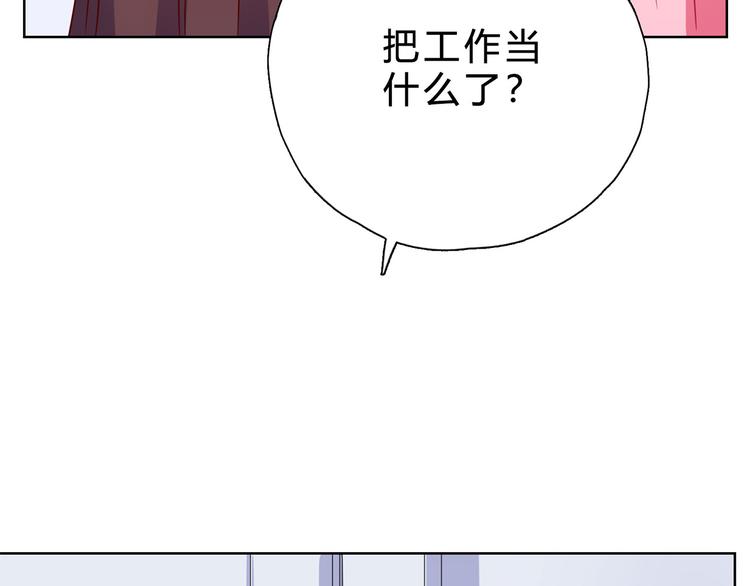 第19话 凡事讲证据(1/2)-第19话