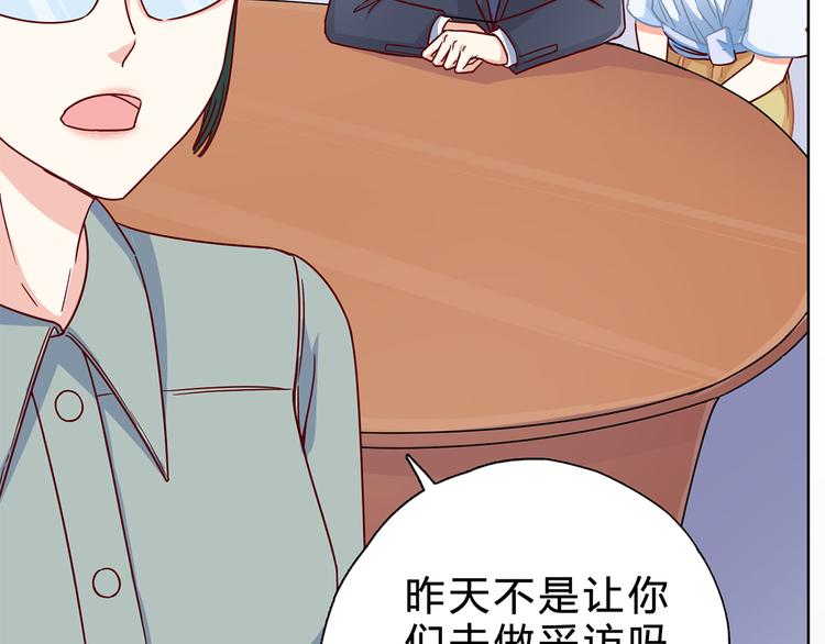 第19话 凡事讲证据(1/2)-第19话