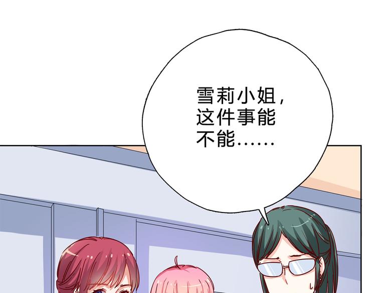 第19话 凡事讲证据(1/2)-第19话