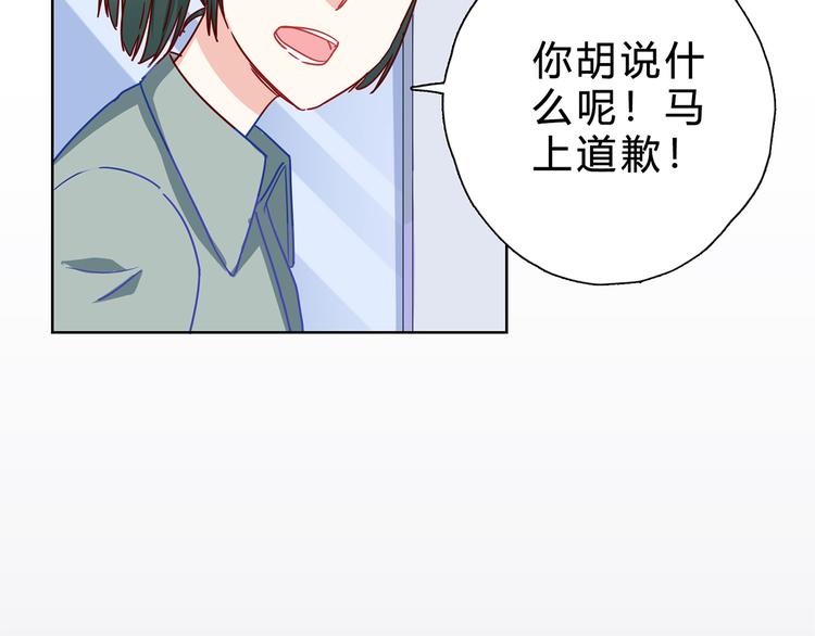 第19话 凡事讲证据(1/2)-第19话