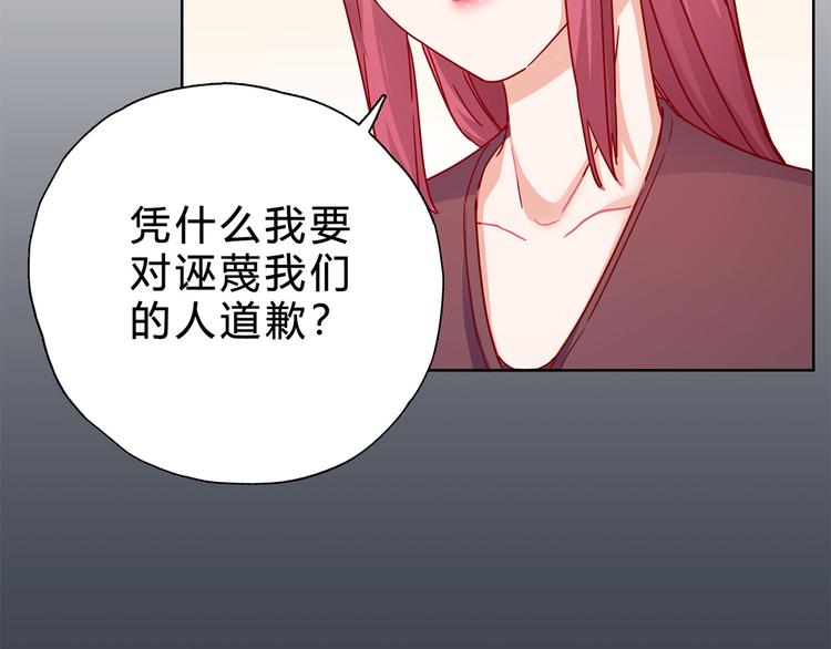 第19话 凡事讲证据(1/2)-第19话