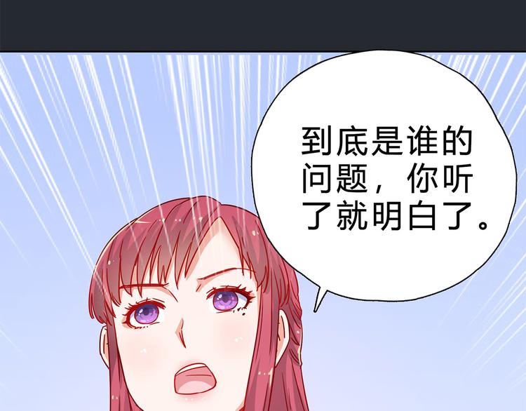 第19话 凡事讲证据(1/2)-第19话