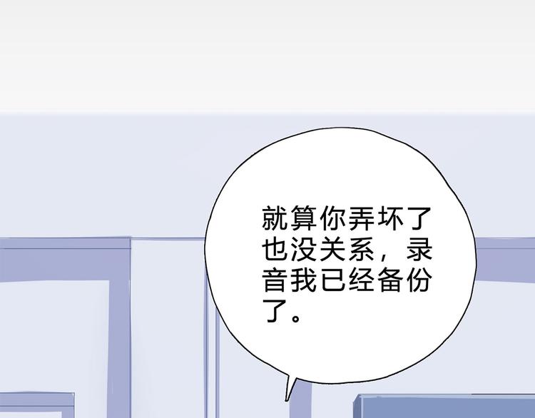 第19话 凡事讲证据(1/2)-第19话