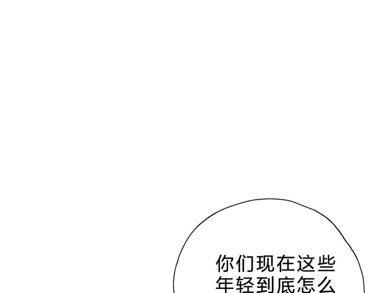 第19话 凡事讲证据(1/2)-第19话