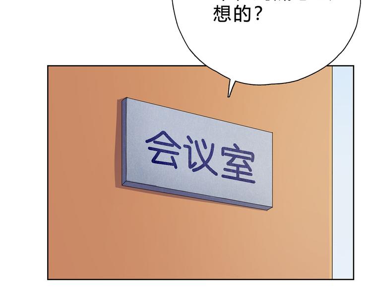 第19话 凡事讲证据(1/2)-第19话