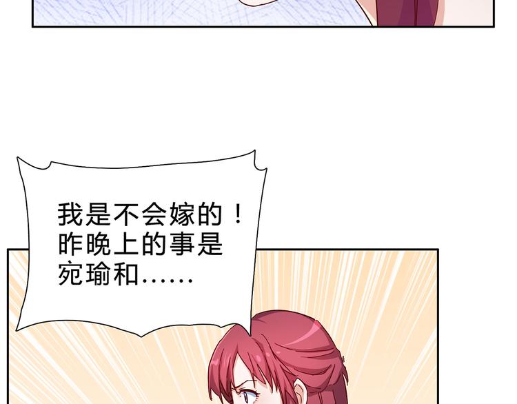 第3话 难以洗却的冤屈-第3话