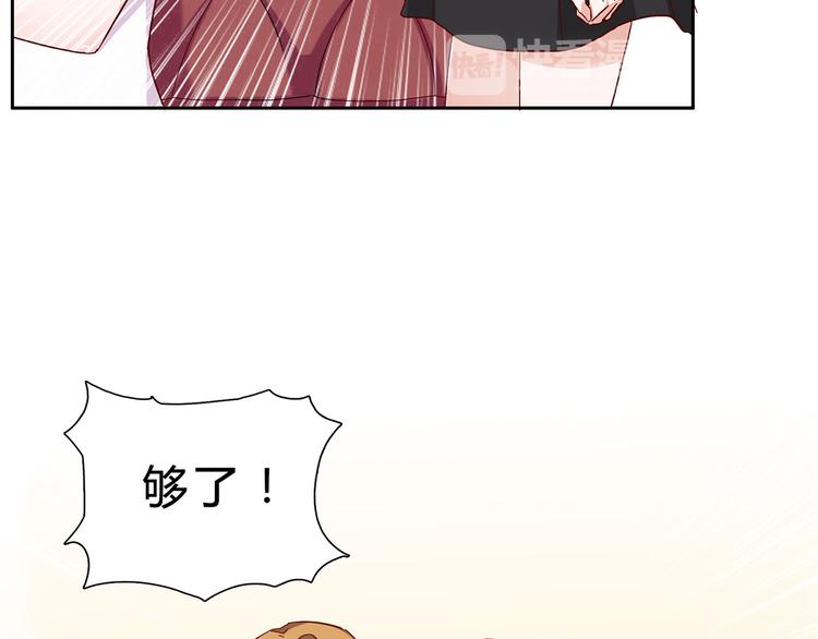 第3话 难以洗却的冤屈-第3话