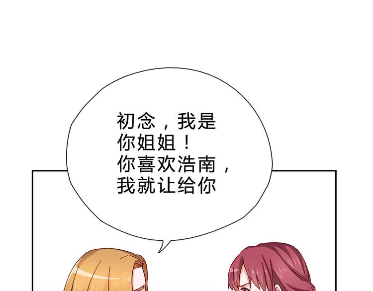 第3话 难以洗却的冤屈-第3话