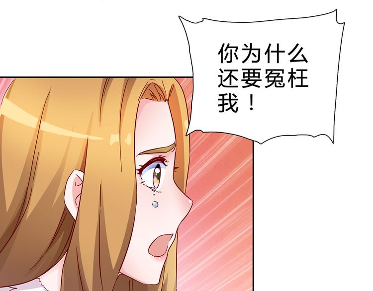 第3话 难以洗却的冤屈-第3话