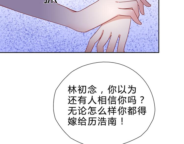 第3话 难以洗却的冤屈-第3话