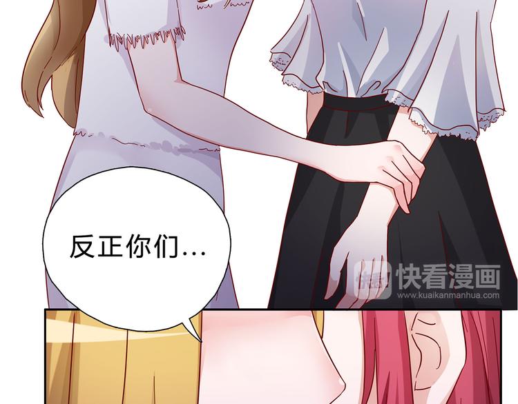 第3话 难以洗却的冤屈-第3话