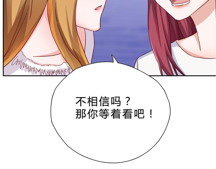 第3话 难以洗却的冤屈-第3话