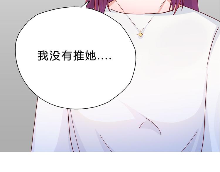 第3话 难以洗却的冤屈-第3话