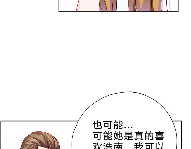 第3话 难以洗却的冤屈-第3话
