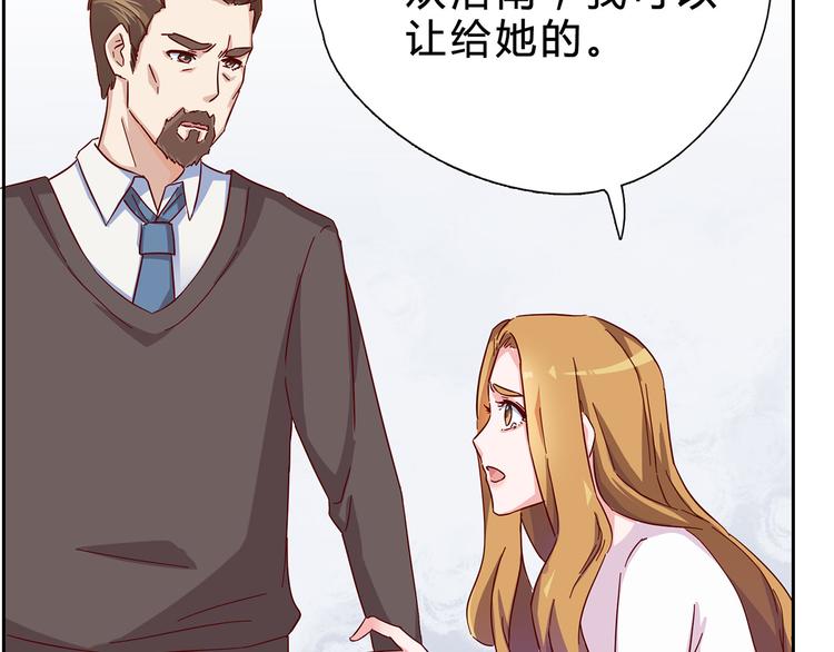 第3话 难以洗却的冤屈-第3话